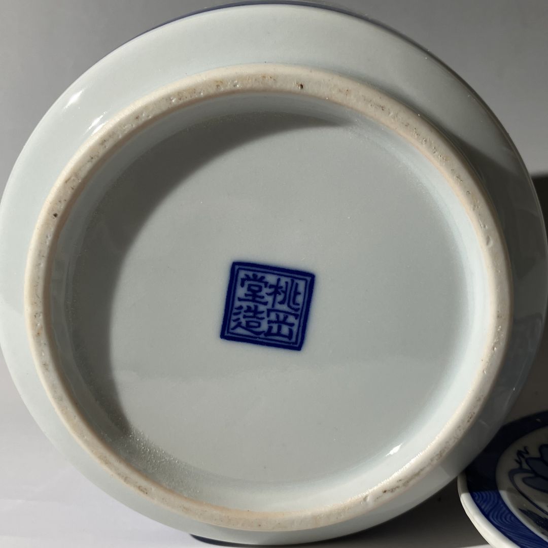 Close-up of a ceramic dish with a blue and white logo on a gray background