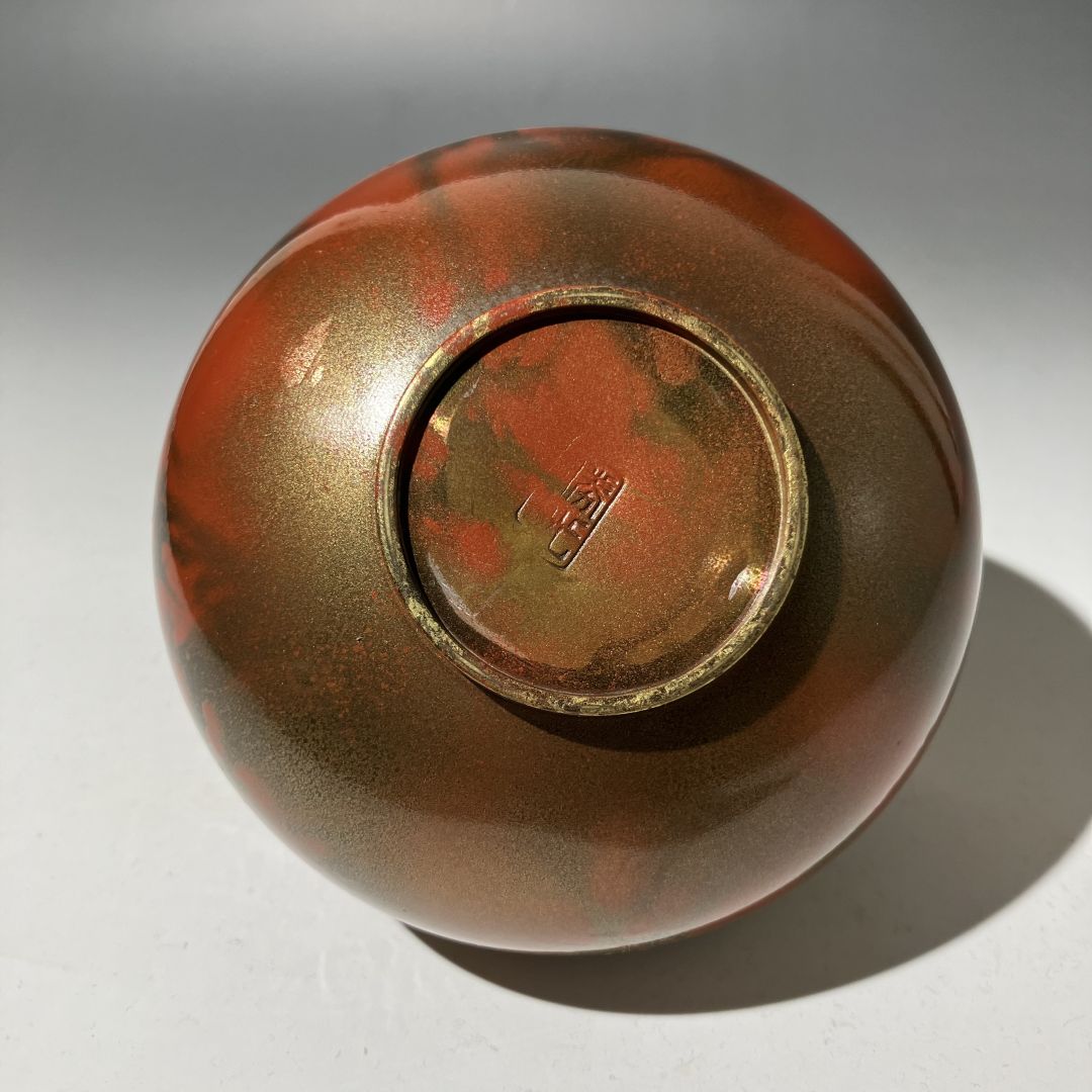Japanese Ikebana Art Vase