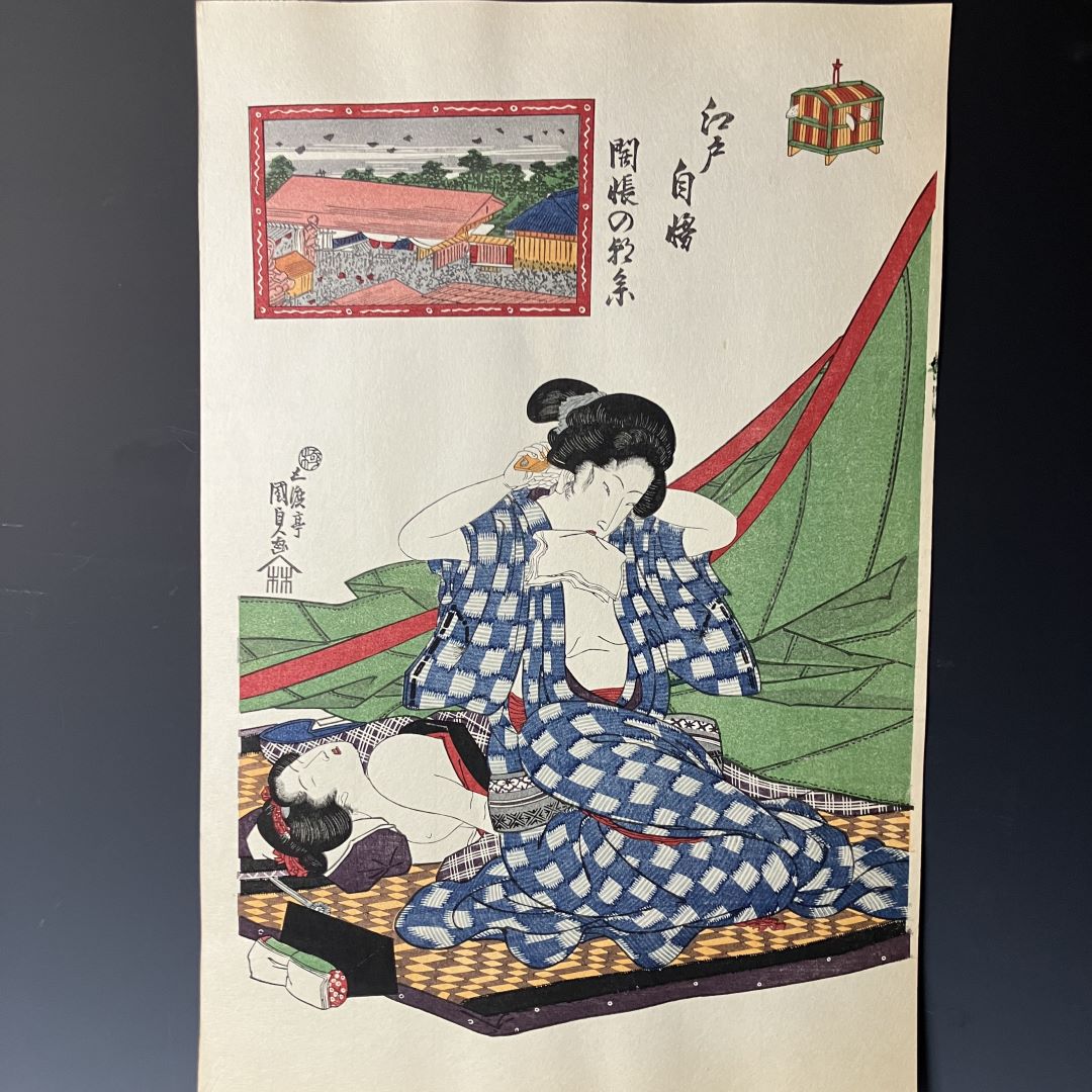 Traditional Japanese woodblock print of a woman in a blue checkered kimono with a small child.