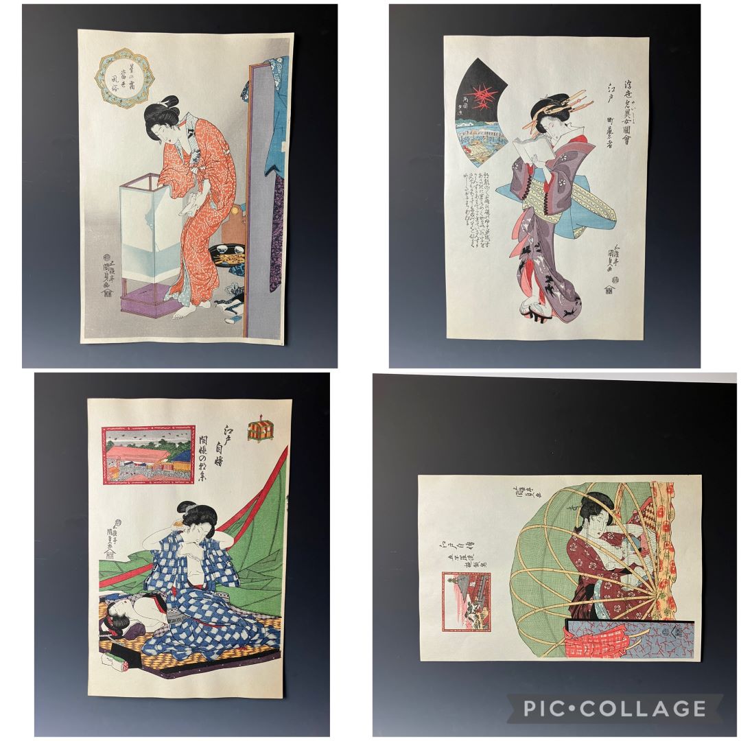 Collage of four Japanese woodblock prints featuring traditional attire and scenes.