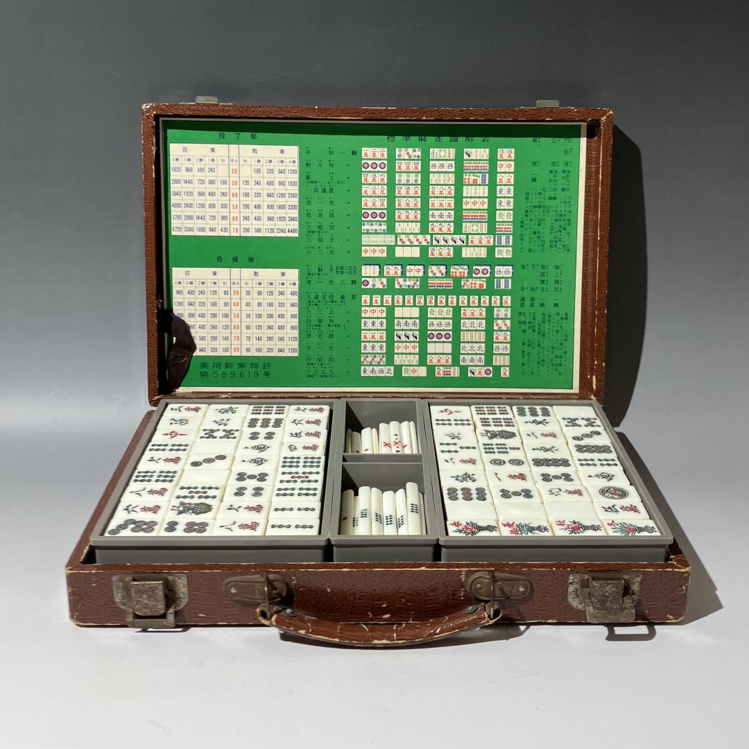 front mahjong game set