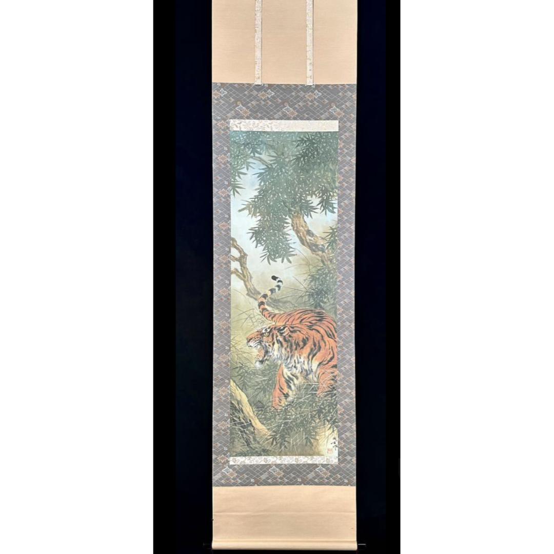 Japanese scroll Art "Tiger in a bamboo forest"
