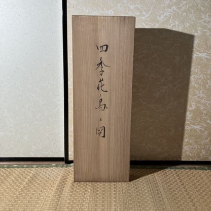 Wooden box with engraved text on a textured wall background